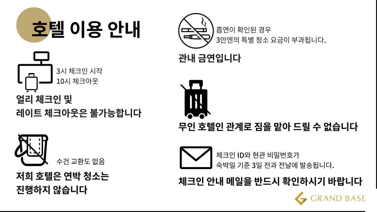 Ambicia Sasebo Aparthotel Kültér fotó
