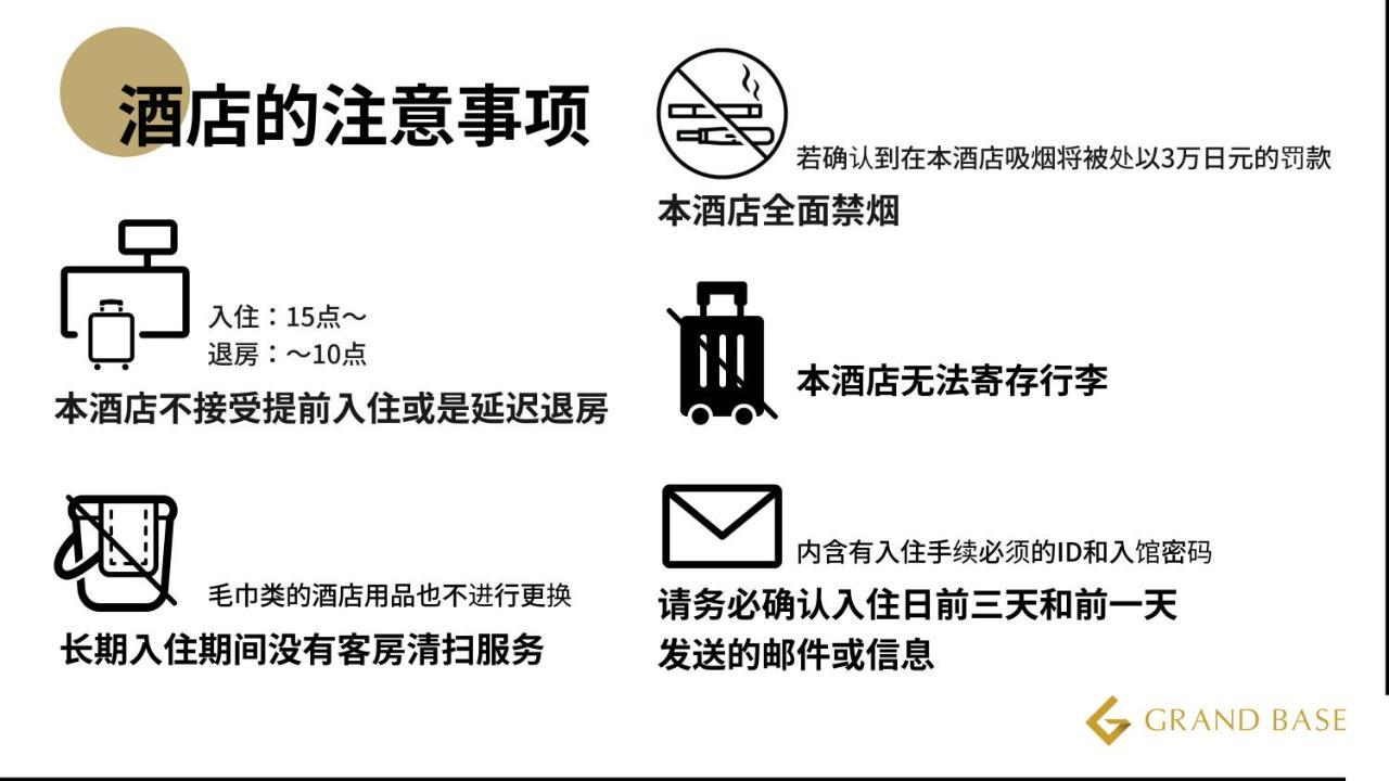 Ambicia Sasebo Aparthotel Kültér fotó